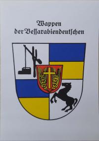  Postkarte Wappen der Bessarabiendeutschen 