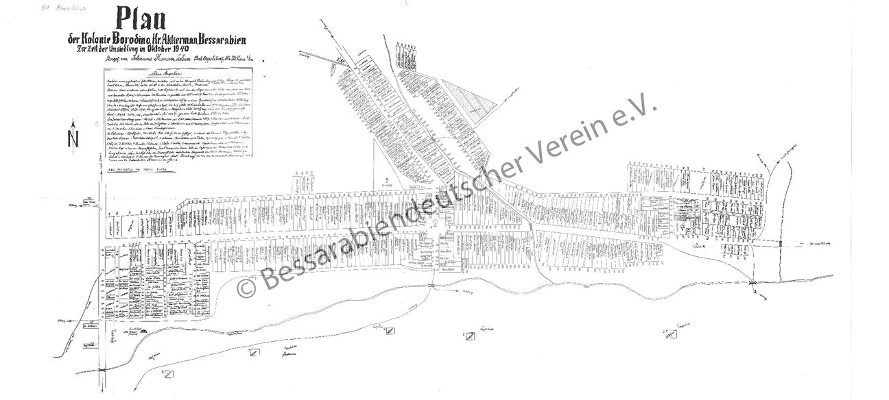Borodino, 90x42