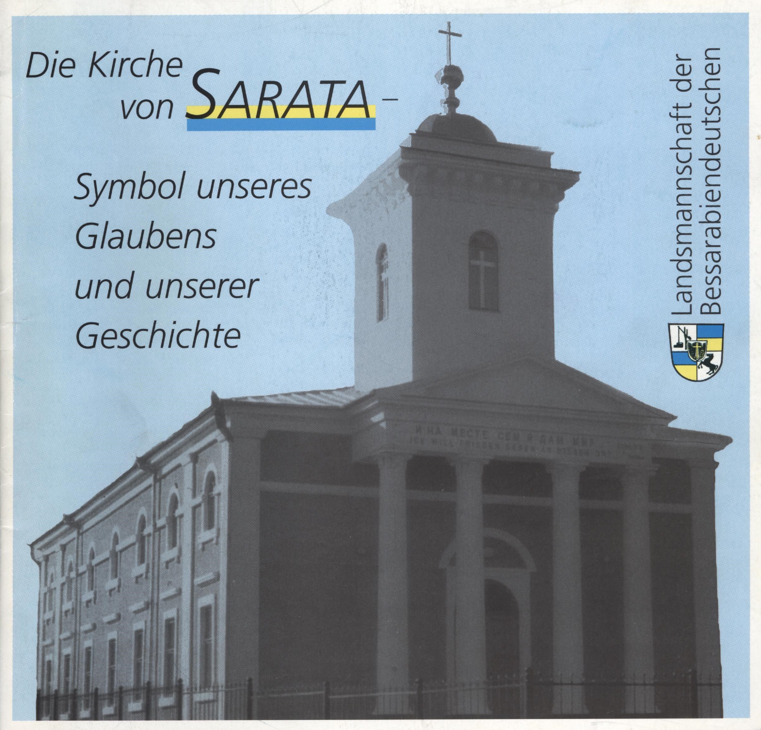 Die Kirche von Sarata (1996)