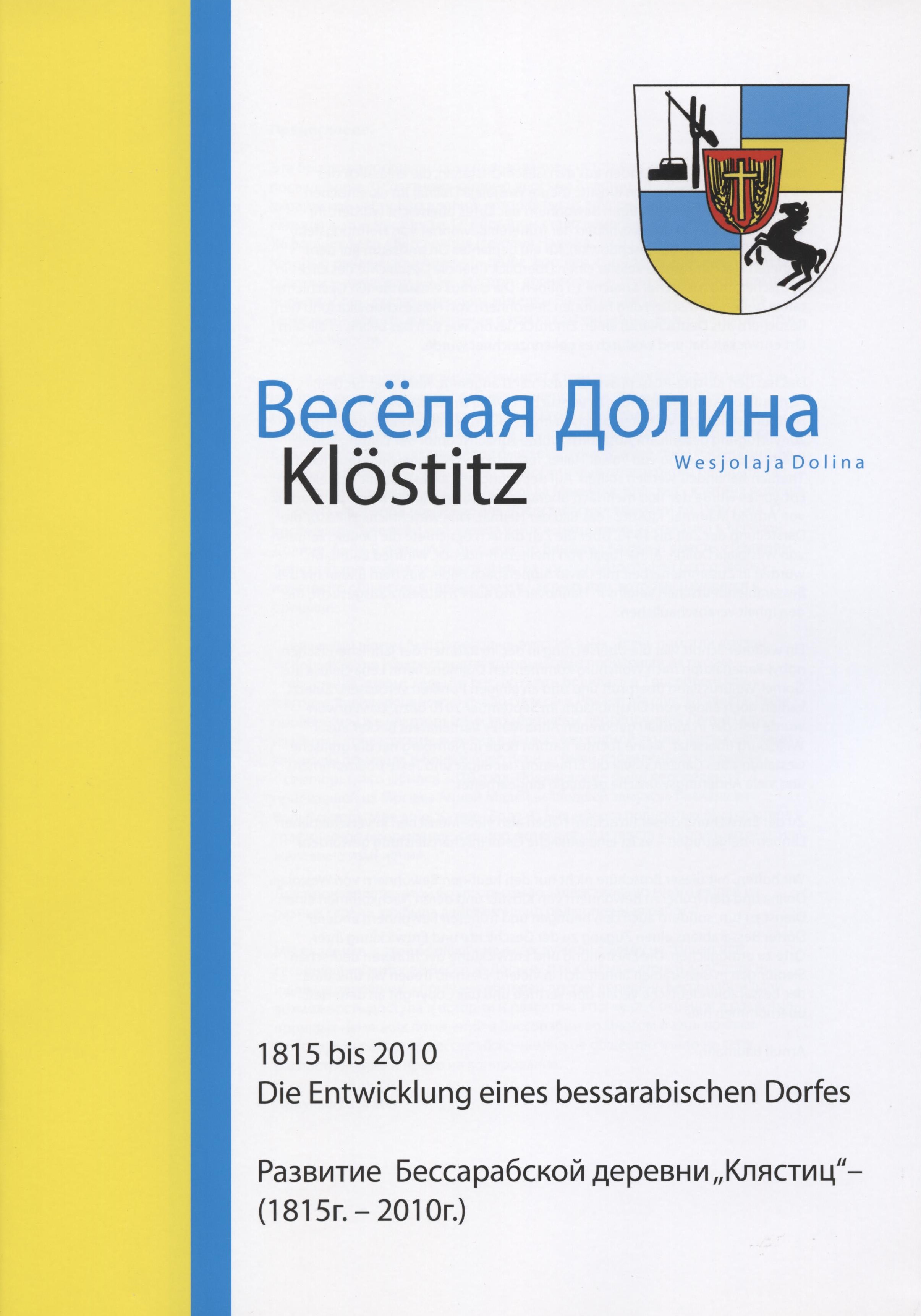 Klöstitz, Broschüre deutsch/russisch