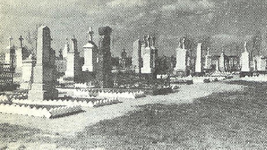 Basyrjamka