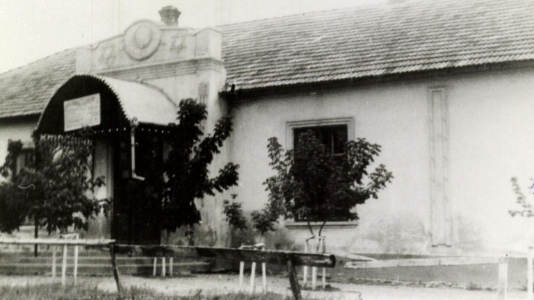 Synagoge in Arzis, 1938