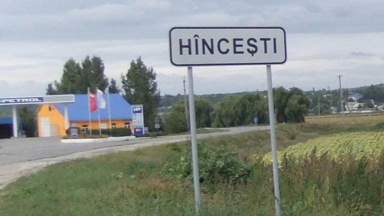 Hantscheschti