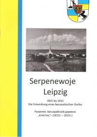  Leipzig, Serpenewoje, Broschüre deutsch/russisch